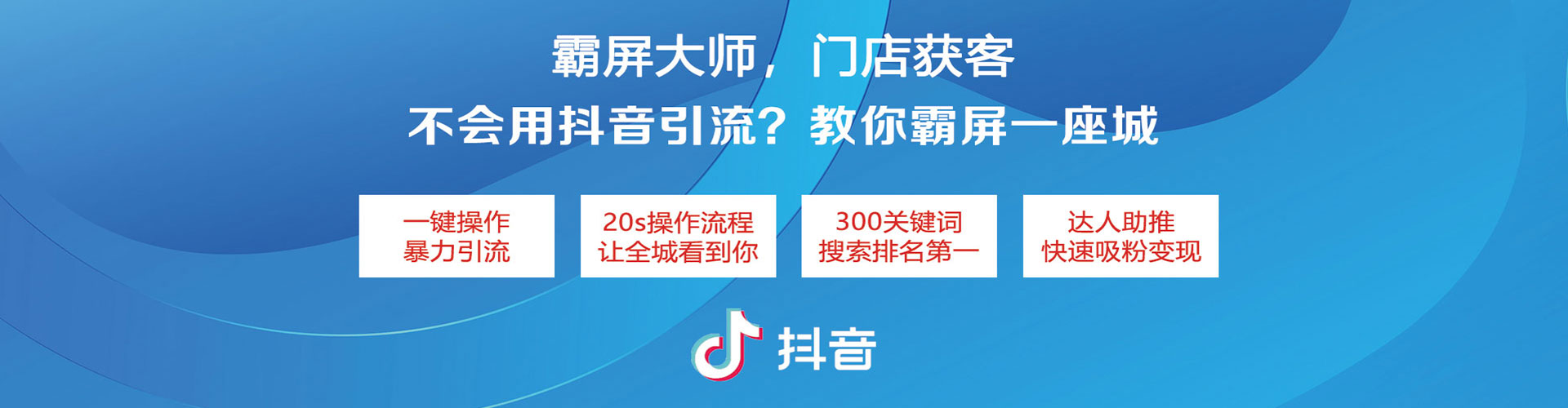 镇平sem托管